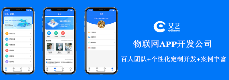 智能设备接入：打造未来家居新体验