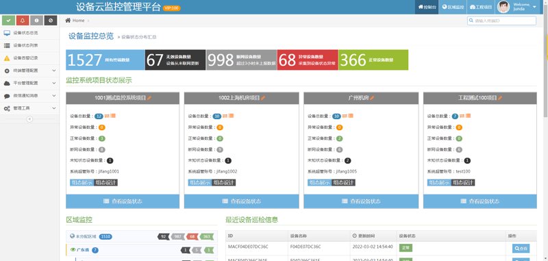 云端API：企业服务的新引擎
